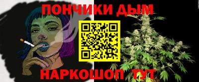 героин Сланцы