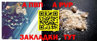 МДПВ Славянск-на-Кубани