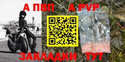 амф Славгород
