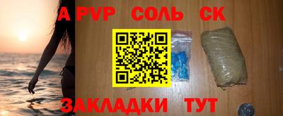 амф Славгород