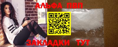 амф Славгород