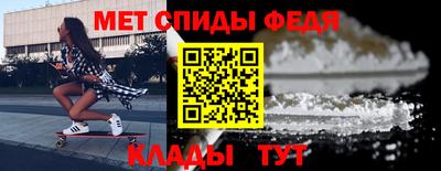 героин Сланцы