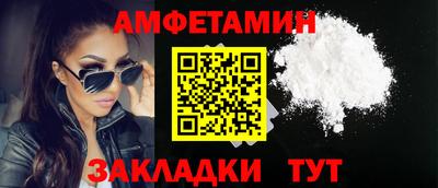 амф Славгород
