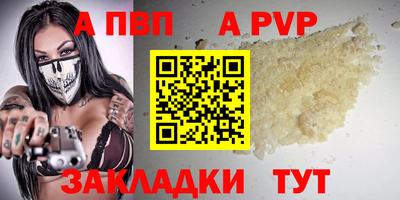 героин Сланцы