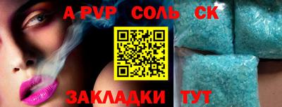 амф Славгород