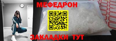 МДПВ Славянск-на-Кубани
