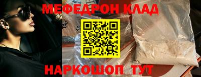 героин Сланцы