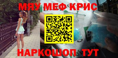 героин Сланцы