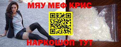 МДПВ Славянск-на-Кубани
