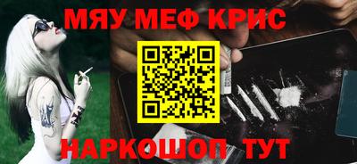 амф Славгород