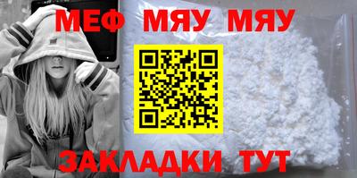 МДПВ Славянск-на-Кубани