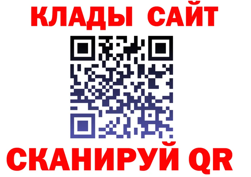 Бутират GHB зеркало это блэк спрут Южно-Сахалинск