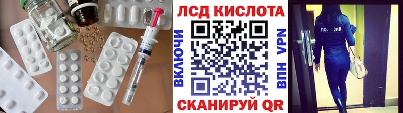 ЛСД экстази ecstasy  купить  цена  Южно-Сахалинск 