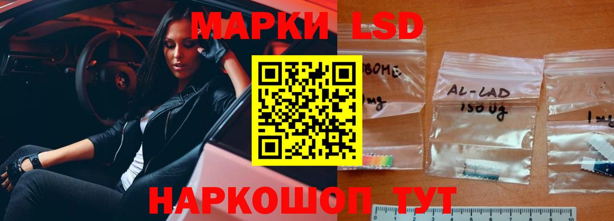 Южно-Сахалинск    вход  Вход с VPN  Лсд 25 экстази ecstasy 