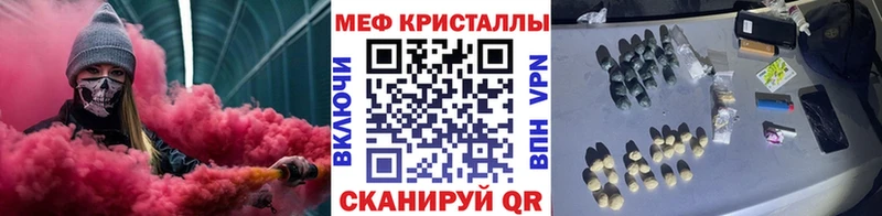 даркнет сайт  ссылка на мегу зеркало  МЕФ 4 MMC  Южно-Сахалинск 