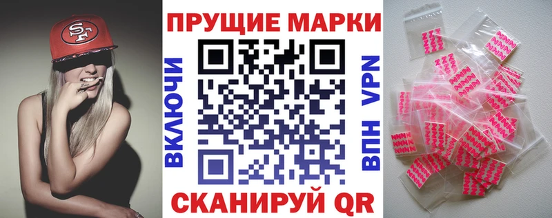 Марки NBOMe 1,5мг  Южно-Сахалинск 