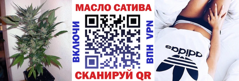 ТГК жижа  что такое   Южно-Сахалинск 