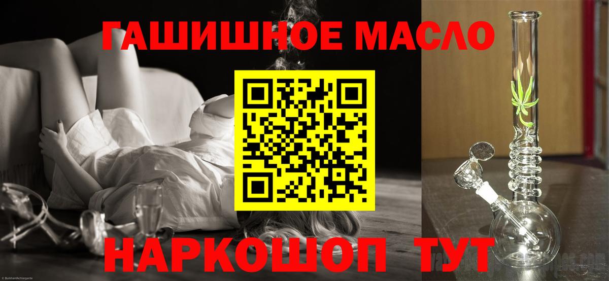 Дистиллят ТГК жижа Южно-Сахалинск