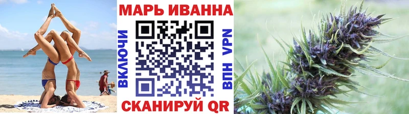 omg ONION Южно-Сахалинск Бошки Шишки OG Kush
